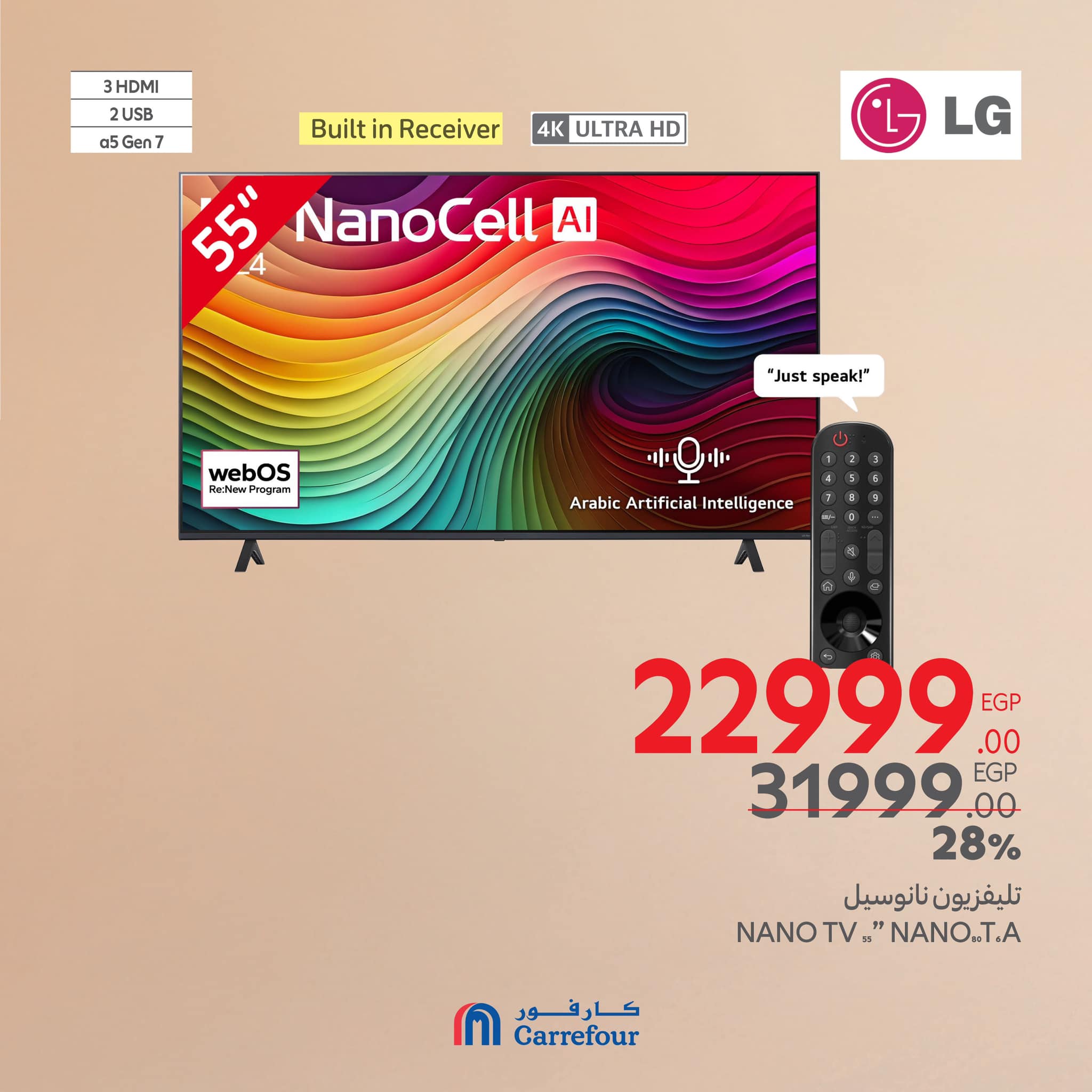 carrefour offers from 6mar to 9mar 2025 عروض كارفور من 6 مارس حتى 9 مارس 2025 صفحة رقم 1